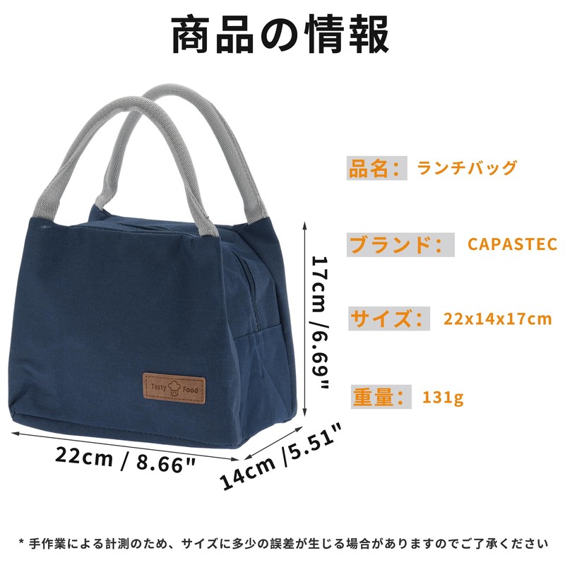 CAPASTEC Lunch Bag Insulated Reusable Large Capacity for Office Work