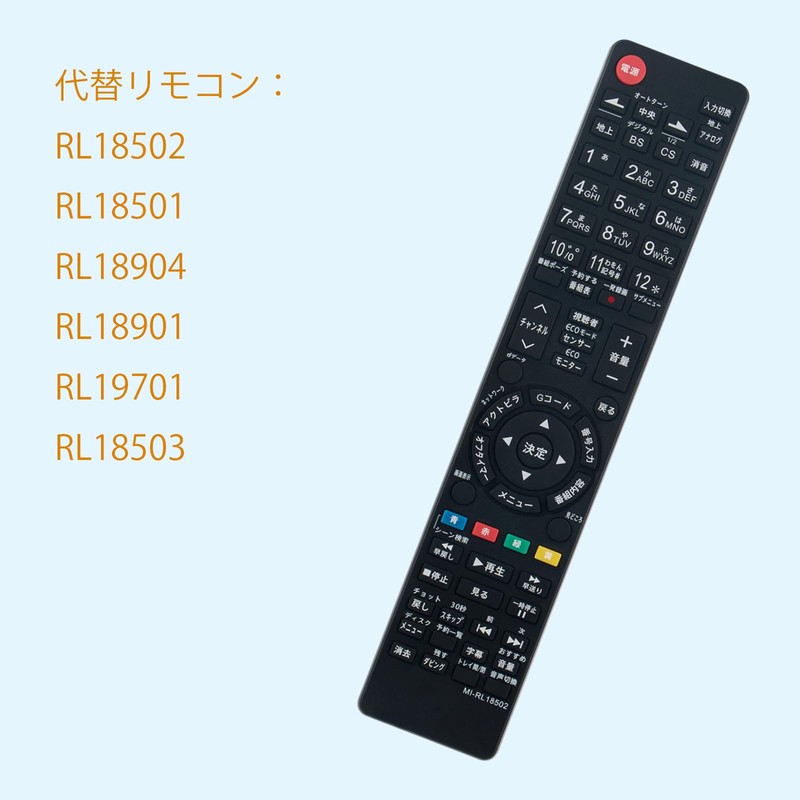 AULCMEET Replacement fit for RL18502 RL18501 RL18904 RL18901 RL19701 RL18503