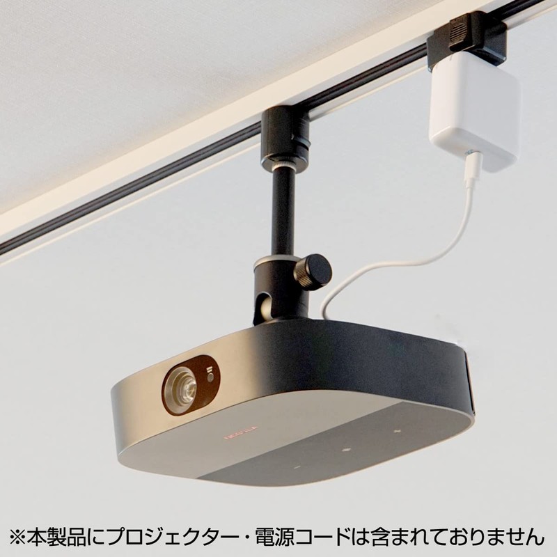 PMB-L300B-CPB Duct Rail Projector Ceiling Bracket Black (3kg Load Capacity)