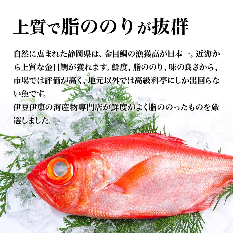 Boiled Red Snapper (Boiled) 17.9 - 21.2 oz (500 -
