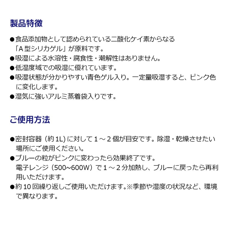 Across Silica Gel Desiccant Dehumidifier Food Camera Clothes 6 Pack