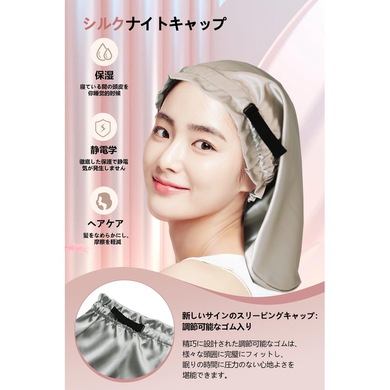 KOTIMZO Silk Nightcap Hair Cap, 100% Silk, Adjustable Size, Silk