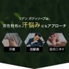 Reden Body Soap Tea Musk Sweat Odor Cleansing with Bitter