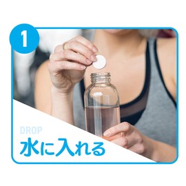 O.R.S Tablets 12 Tablets (Heatstroke Prevention) (Orange)