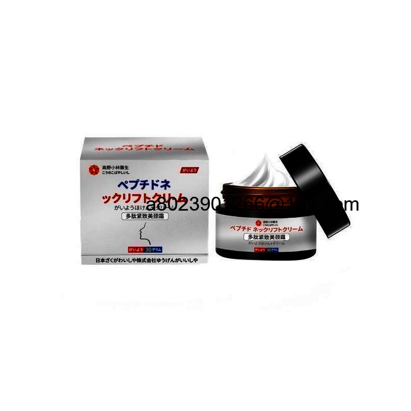 Collagen/Contain/50g/Elasticity/Care/Tone Up/Moisturizing/Nutrient/Cream/Neck Wrinkles/Care/Collagen