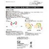 Kai Corporation DH2086 Palm Cabbage Peeler, Made in Japan