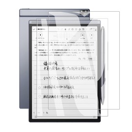 [Set of 2] For iFLYTEK AINOTE Air 2 Protective Film [YEZHU] 8.2-inch PET Material, 9H Hardness, 0.01 inch (0.3 mm), Thinnest in the Industry, Shatterproof, Anti-Bubble, Anti-Fingerprint, Oleophobic