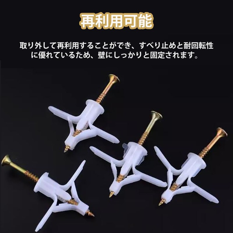 CHENLONB Gypsum Board Wall Plug Aircraft Expansion Anchor Bolt Strong