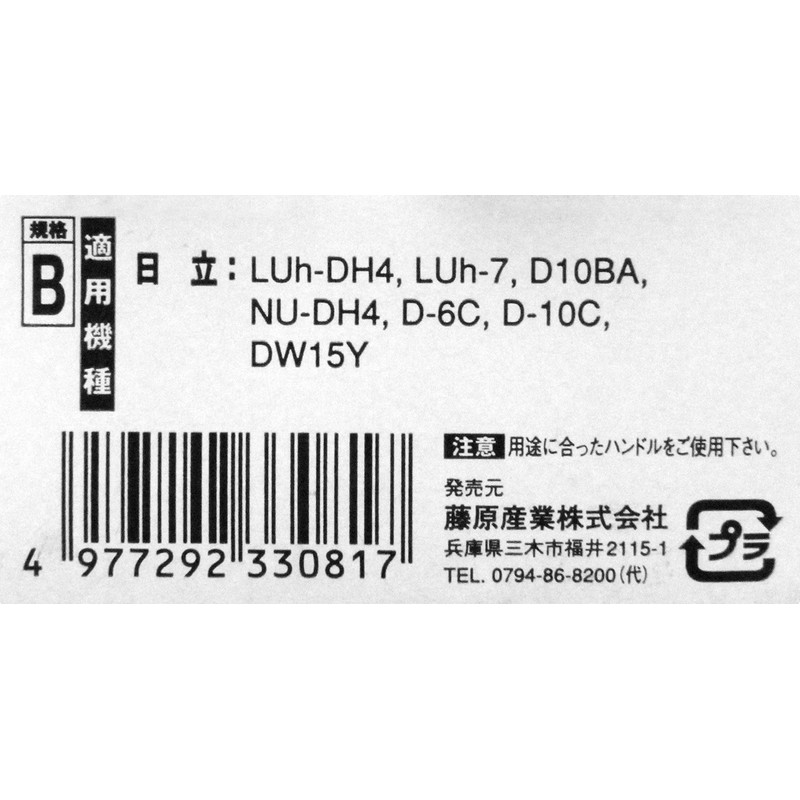 SK11 Chuck Handle, B Type, Chuck Diameter 0.4 inches (10