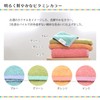 Nissen Shoko cocochiena cocktail 483571 Cocochiena Cocktail Slim Bath Towel,