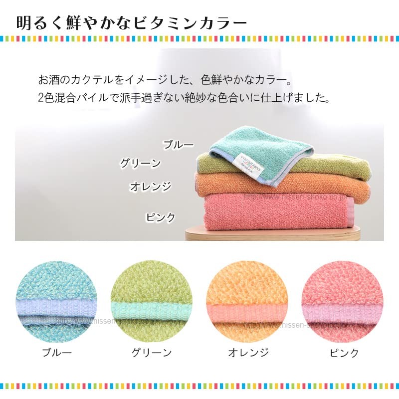 Nissen Shoko cocochiena cocktail 483571 Cocochiena Cocktail Slim Bath Towel,