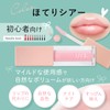 Ui2. Wiwi Needle Plumper Electric Cherry Lip Plumper Lip Base