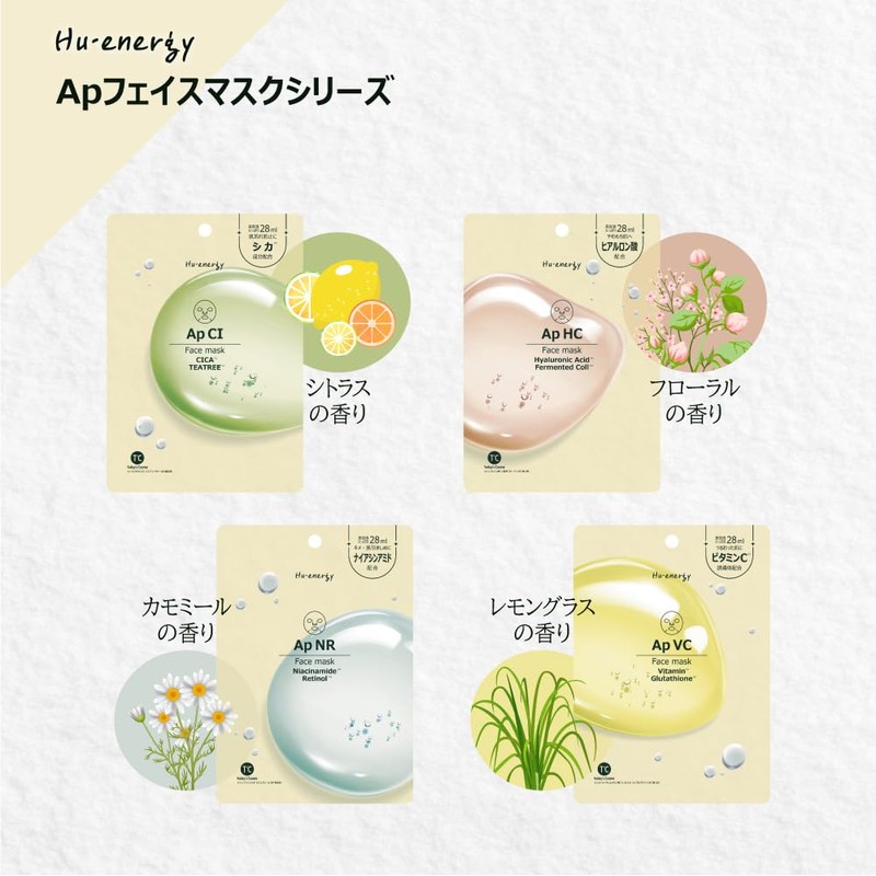 Hu Energy Ampoule Face Mask [CI Deer Tea Tree] Sheet