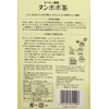 OSK Dandelion Tea, 0.2 oz (7 g) x 32 Pages,