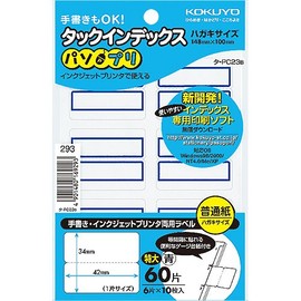 Kokuyo tack index pasopuri Oversize 42 X 34 mm, 60 Piece Blue Thalia – pc23b