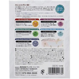 Max Sweat Shoveling Beauty Salon Premium Assorted Box, Bath Salts, 1.6 oz (45 g) x 5