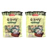Generic Hard Candy Group (2 PACKS, BAMBOO SALT CANDY)