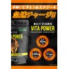 Vitas Power Maca Zinc, Multivitamin, 120 Tablets, 30 Day Supply