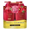 Tsubaki Premium Moist & Repair Shampoo & Conditioner Pump Pair