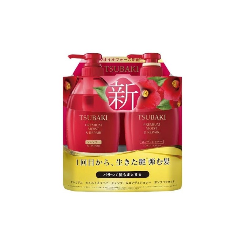 Tsubaki Premium Moist & Repair Shampoo & Conditioner Pump Pair