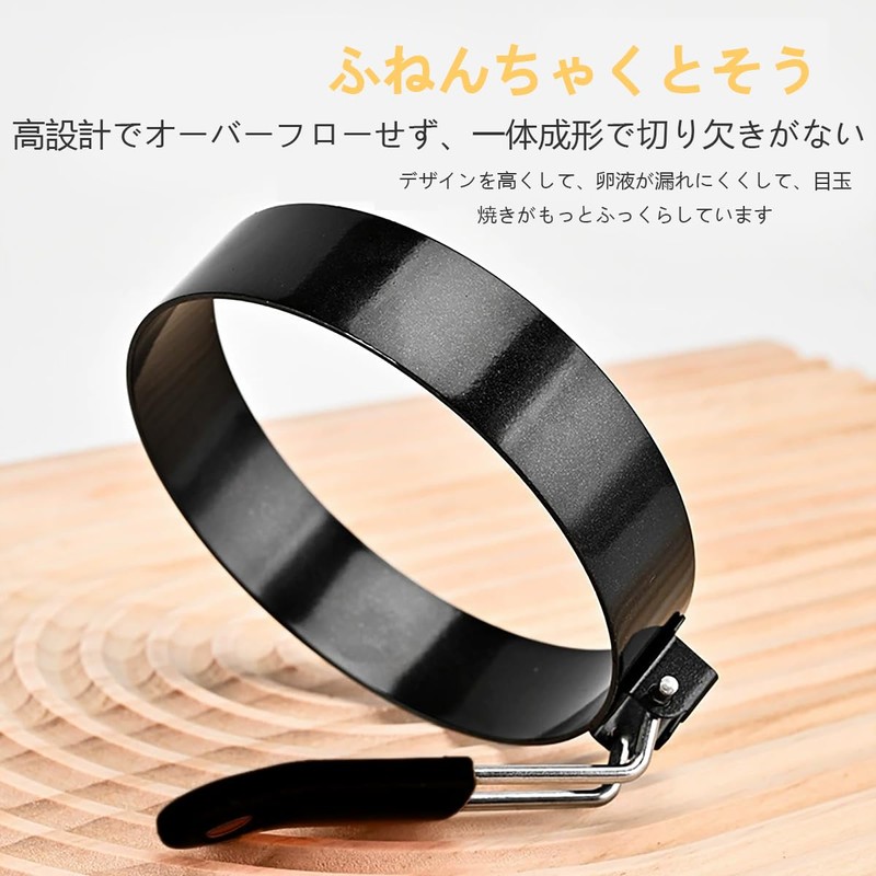 [LUYING] Fried Egg Mold, 430 Stainless Steel, Round, Funchaku Kanagata,