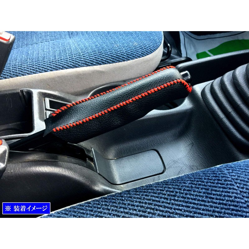 BRIGHTZ 34579 Sunbar Truck TT1 TT2 Sidebrake Handle Cover, Red