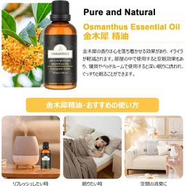 Poven Osmanthus Essential Oil 100ml 100% Natural Osmanthus Essential Oil Natural Aroma Oil for Aroma Diffusers/Humidifiers Osmanthus Essential Oil Floral