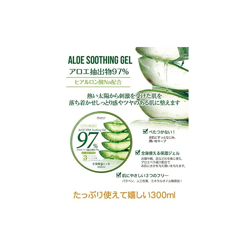 Heidi Dorf 97% Aloe Soothing Gel 300ml Aloe Gel Body