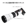 SWFOTO LF-S2 Lens Foot Lens Support Base Lens Bracket Neckline
