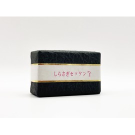 Shirasagi Sekken "Kuro" Natural Moisturizing Soap with Horse Oil and Coconut Oil and Bamboo Charcoal Scrub, 3.2 oz (90 g)