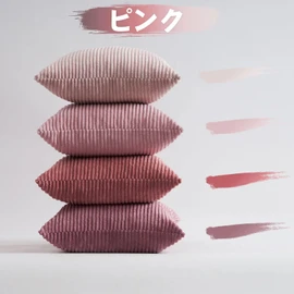 Topfinel Cushion Covers 23.6 x 23.6 inches (60 x 60 cm), Set of 4, Corduroy Gradient, Fashionable, Nordic, Washable, Fluffy, Hidden Zipper, Striped, Sofa Backpad, Decorative Pillow Cover, Pink