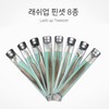 Lash-up tweezers eyelash extension tweezers tweezer LU 01 / 래쉬업