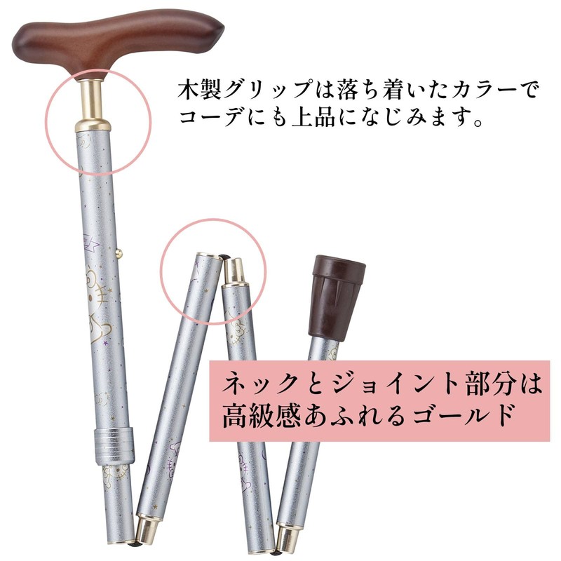 夢ライフステッキ スリムネック(ハローキティ)