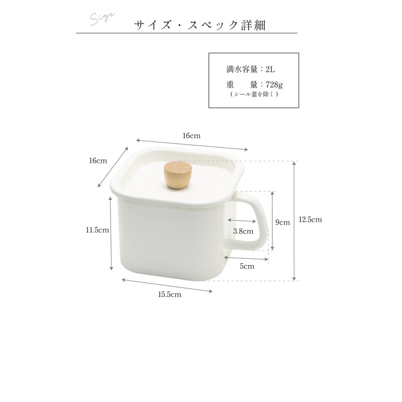 everyU. Enamel Miso Pot with Enameled Lid with Heat-resistant Handle,