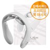 셀프리쉬 EMS 목 마사지기 온열 저주파 어깨 승모근 직장인 Selfresh EMS Neck Massager with Heat, Low-Frequency for Shoulders and Trapezius for Office Workers