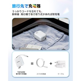 TOPADRE 30W Fast Charger Type-C Retractable Type C Charger [Industry Super Mini, Super Lightweight, Foldable Plug, PSE Certified] Type-C Outlet 2 Ports Cable - Body PD/QC3.0/PPS Standard Compatible