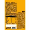 Conditioning Stick Mango Flavor (18g x 10) (Yeongdeungpo Branch) /