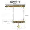 PAVIKE Bird Perch Stunt Stage Claw Sharpening Swing Wooden Bells