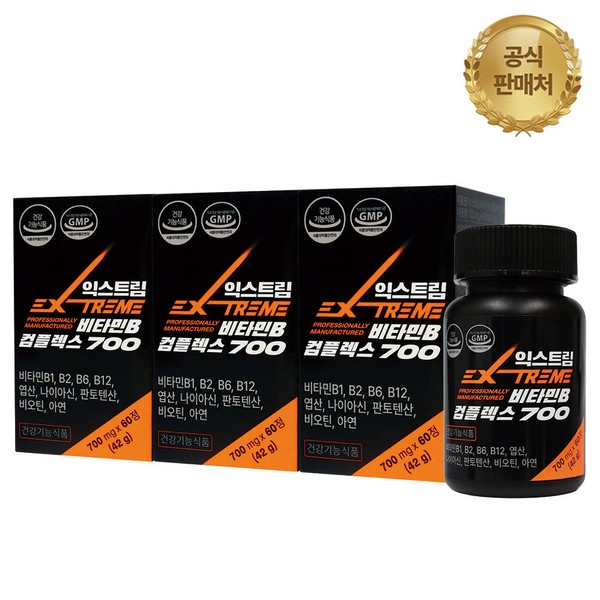 Extreme [On Sale] Extreme Vitamin B Complex 700mg / 익스트림