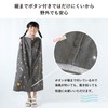 Trampalan Wrap Towel, Girls, 31.5 inches (80 cm), Printed Gauze