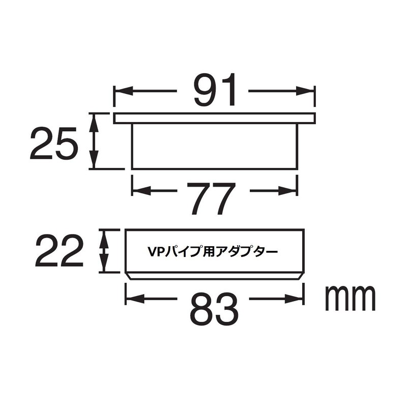 SANEI PH410B-75 VU and VP Pipe Tray for Nominal 75
