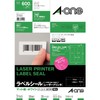 エーワン ラベルシール レーザー A4 30面 20シート 31145