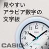 CASIO Anti-Moisture Dust-Proof Wall Clock IQ-180W
