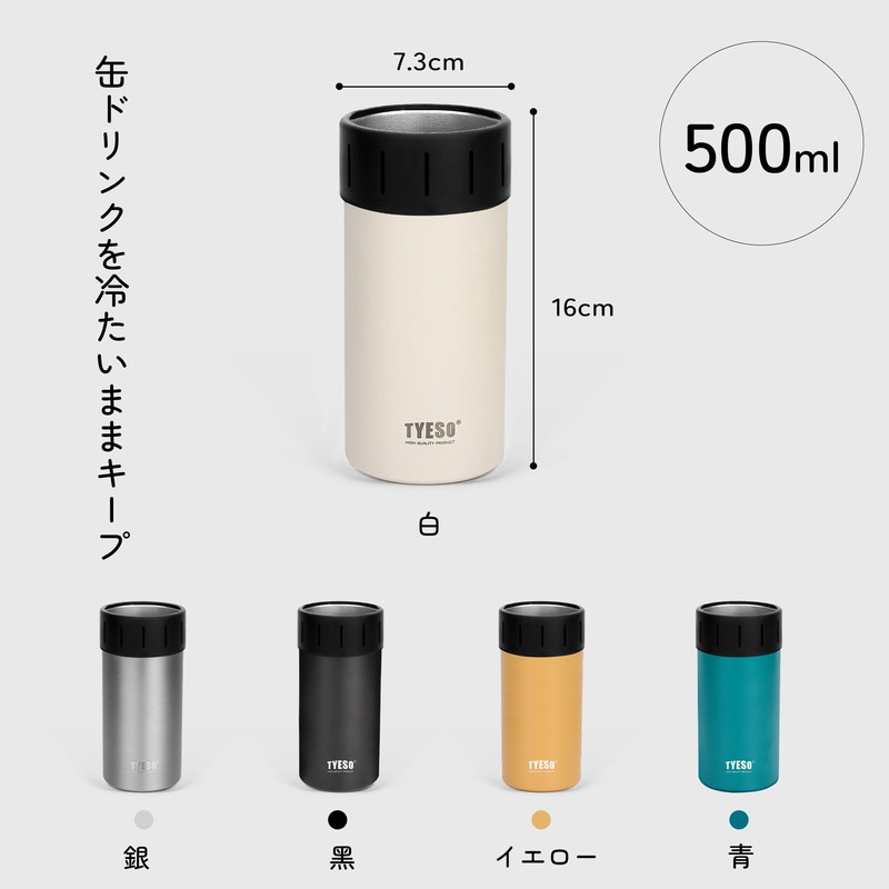 TYESO Can Holder, Cold Insulation, Plastic Bottle, Insulated, Cold Can