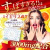 高濃度 ビタミンC 3000mg イギリス産 含有率96% サプリメント 粉末 スティック VC(ブイシー) 30包