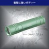 ELPA DOP-EP302 LED Color Flashlight, Waterproof, 100 Lumens, Continuous Illumination,