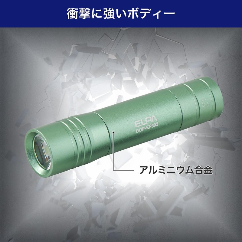 ELPA DOP-EP302 LED Color Flashlight, Waterproof, 100 Lumens, Continuous Illumination,