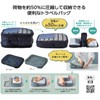 Marutatsu Compression Bag for Travel, Convenient Travel Goods, Open Both