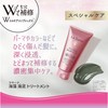 Lasana Seaweed Sea Mud Hair Mask, 5.6 oz (160 g),