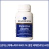 [샌더슨]디제스티브 에씨드FX 혼합베리맛 60정 [Sanderson] Digestive Acid FX Mixed Berry Flavor 60 Tablets